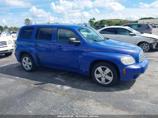  Salvage Chevrolet HHR