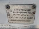 Nissan Diesel Ud2000 Image 10
