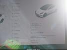 Tesla Model 3 Image 7